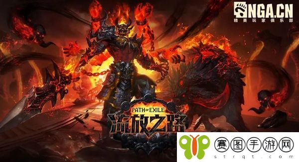 流放之路2什么时候上线