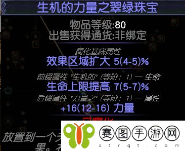流放之路s26玩什么职业