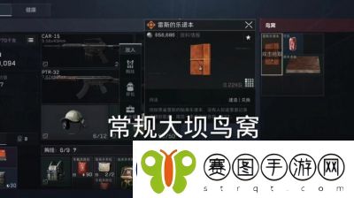 三角洲行动等级一览