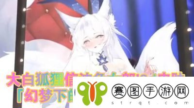 碧蓝航线信浓兔女郎皮肤获取攻略【最新】