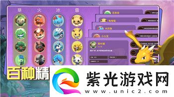 德军总部动态图的样式与游戏艺术风格的进化分析