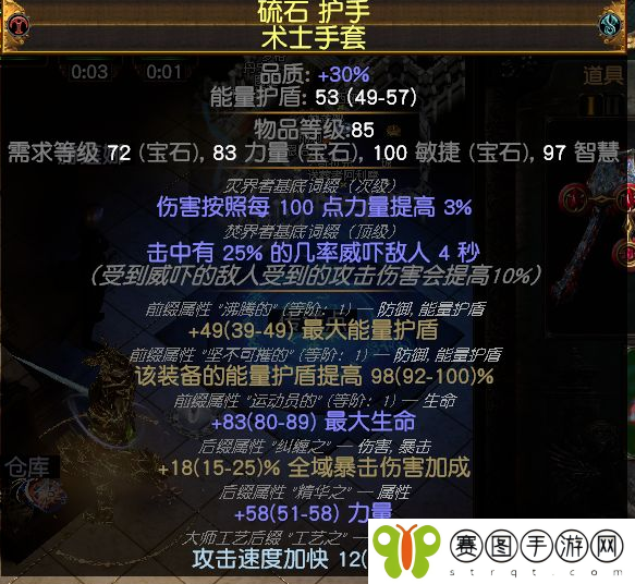 流放之路s26玩什么职业