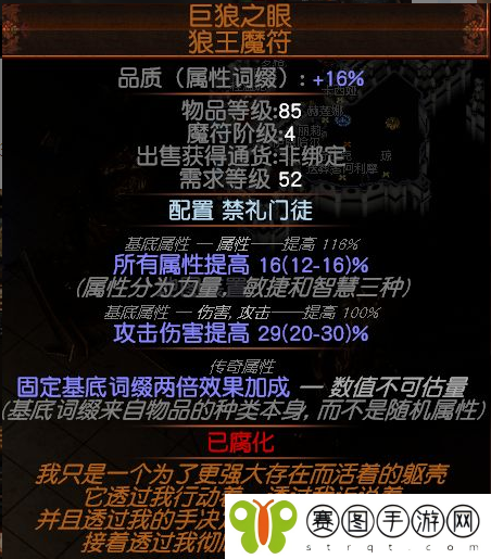 流放之路s26玩什么职业