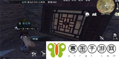 逆水寒手游卤鸭绝怎么获得