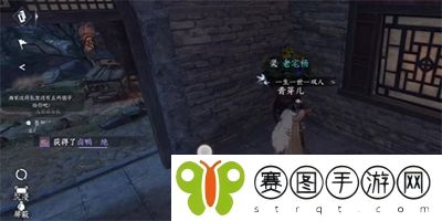 逆水寒手游卤鸭绝怎么获得