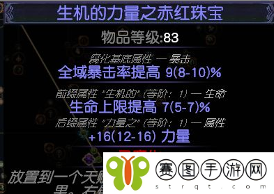 流放之路s26玩什么职业
