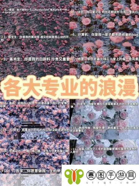MissedMessages汉化版浪漫恋爱之旅等你来开启