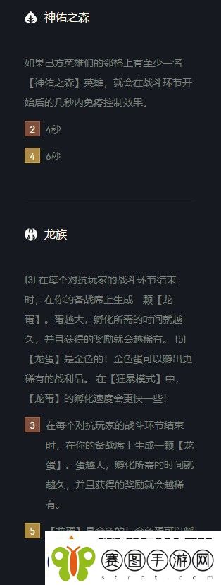 云顶之弈艾希s5出装、阵容、羁绊介绍