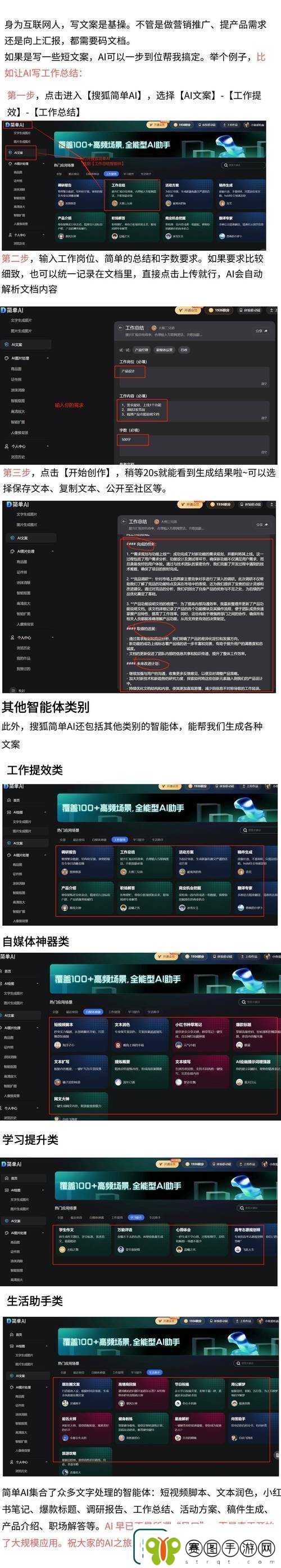 免费下载流氓APP游戏