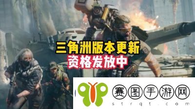 三角洲行动等级一览