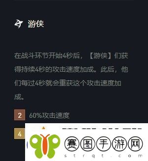 云顶之弈艾希s5出装、阵容、羁绊介绍