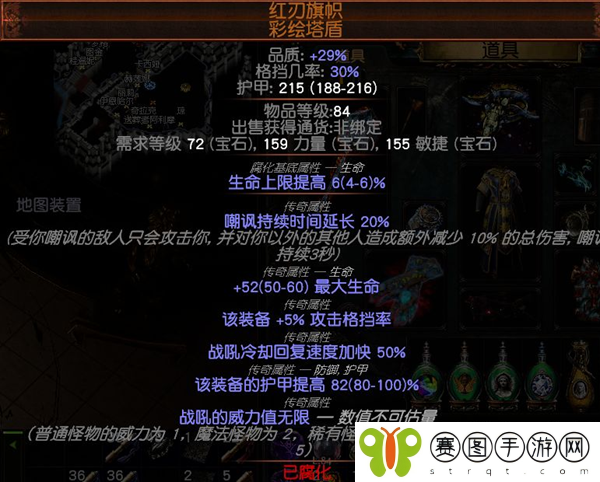 流放之路s26玩什么职业