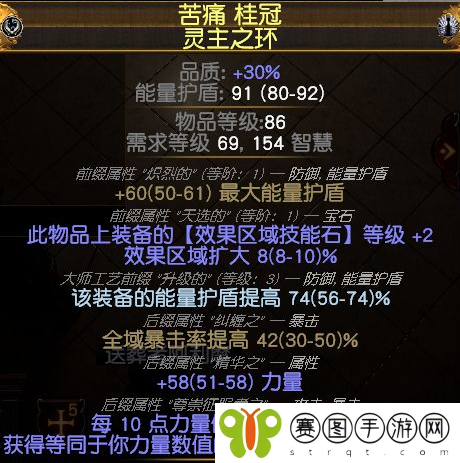 流放之路s26玩什么职业