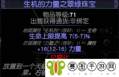 流放之路s26玩什么职业