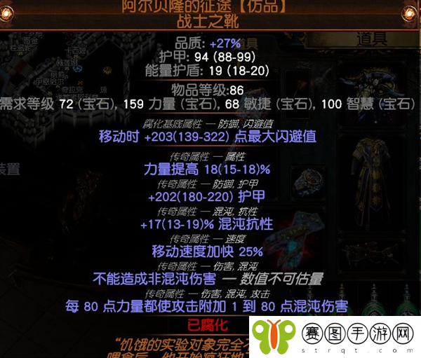 流放之路s26玩什么职业
