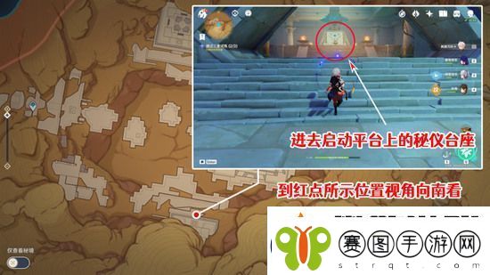 原神三重试炼怎么过