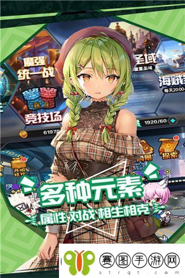动漫大乱斗礼包码ios