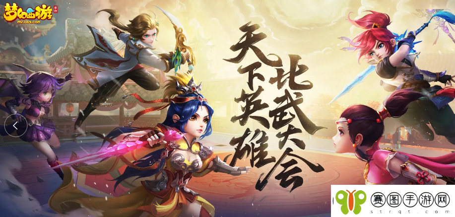 梦幻西游地府怎么加点