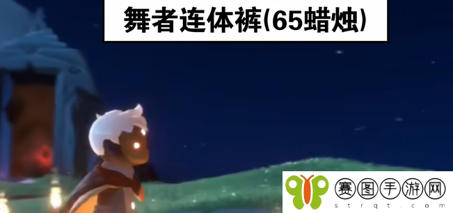 《光遇》2024年6月27日先祖兑换物品