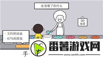 纸嫁衣钟表攻略—如何快速掌握纸嫁衣中的钟表谜题解法与技巧