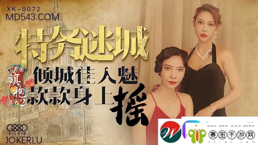 难道你不想免费观看天美麻花星空的完整版吗