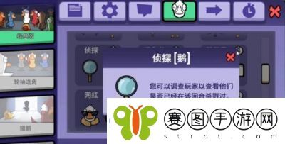鹅鸭杀侦探图标的含义详解
