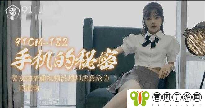 国产精品密入口麻豆潘甜甜相关内容引发热议探讨