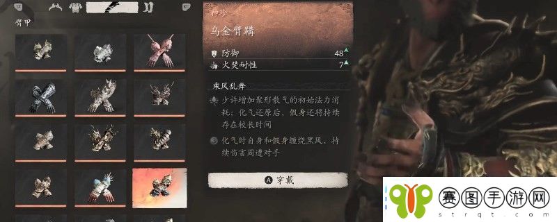 黑神话