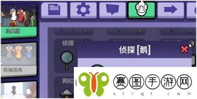 鹅鸭杀侦探图标的含义详解