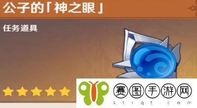 原神4.0细雨眷恋之城任务怎么做