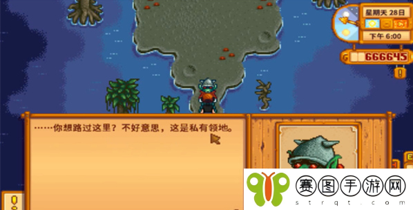 星露谷物语万灵节小屋怎么解锁