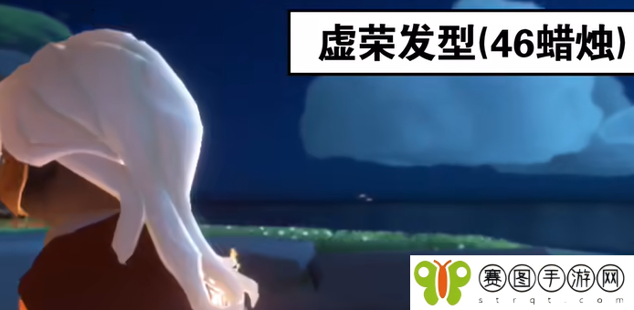 《光遇》2024年6月27日先祖兑换物品