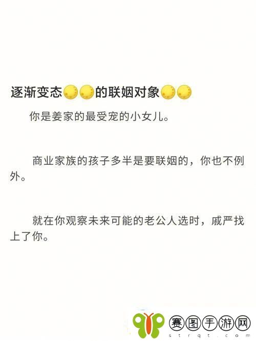 “科技联姻