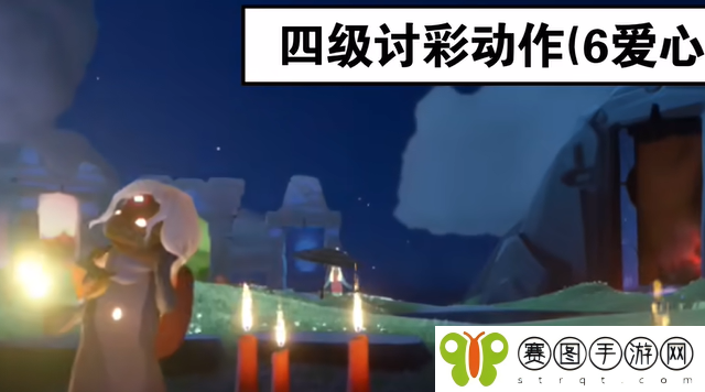 《光遇》2024年6月27日先祖兑换物品