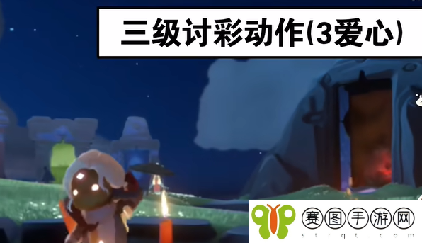 《光遇》2024年6月27日先祖兑换物品