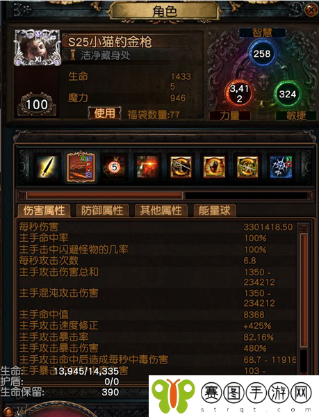 流放之路s26玩什么职业