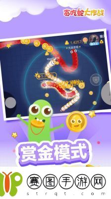 贪吃蛇游戏厅玩法