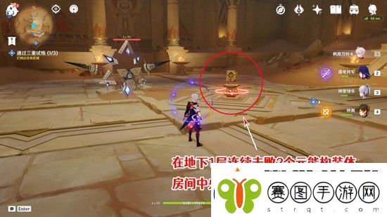 原神三重试炼怎么过