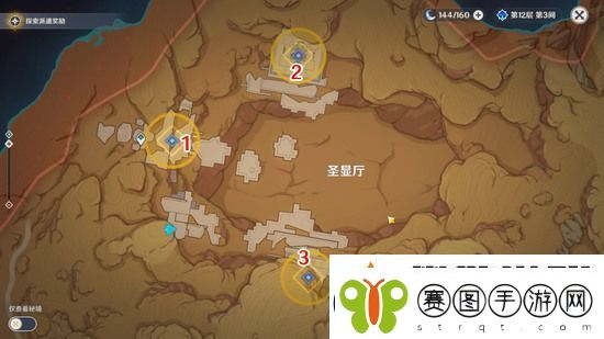 原神三重试炼怎么过