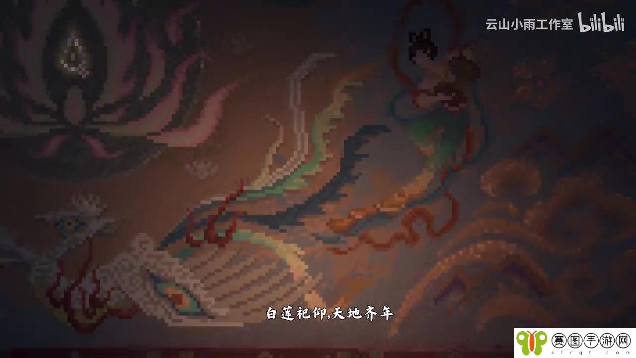 国风像素游戏《山海旅人2》全新实机玩法曝光 10月15日Demo上线