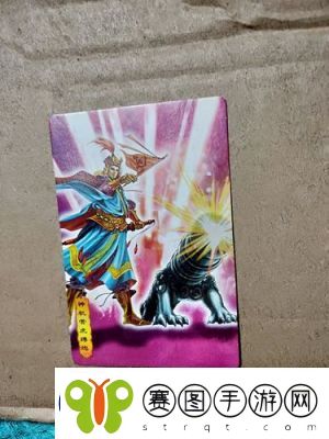 小浣熊神兵列传