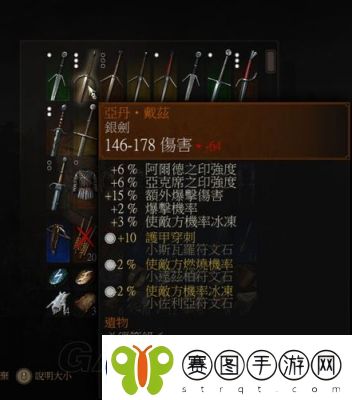 巫师3