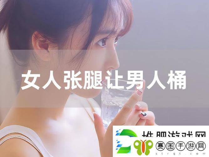 男人狂女人40分钟