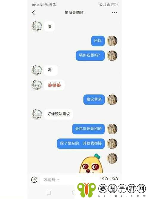 小圈给贝贝的惩罚表