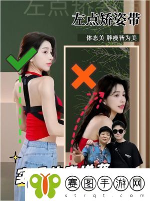 小肚子灌得鼓鼓的打造黄金体态