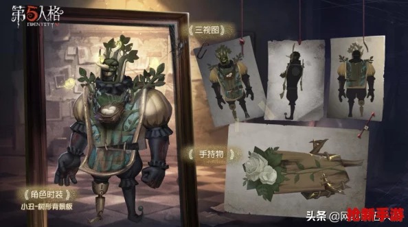 揭开神秘面纱