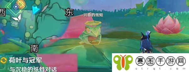 《原神》4.8荷叶与冠军任务攻略