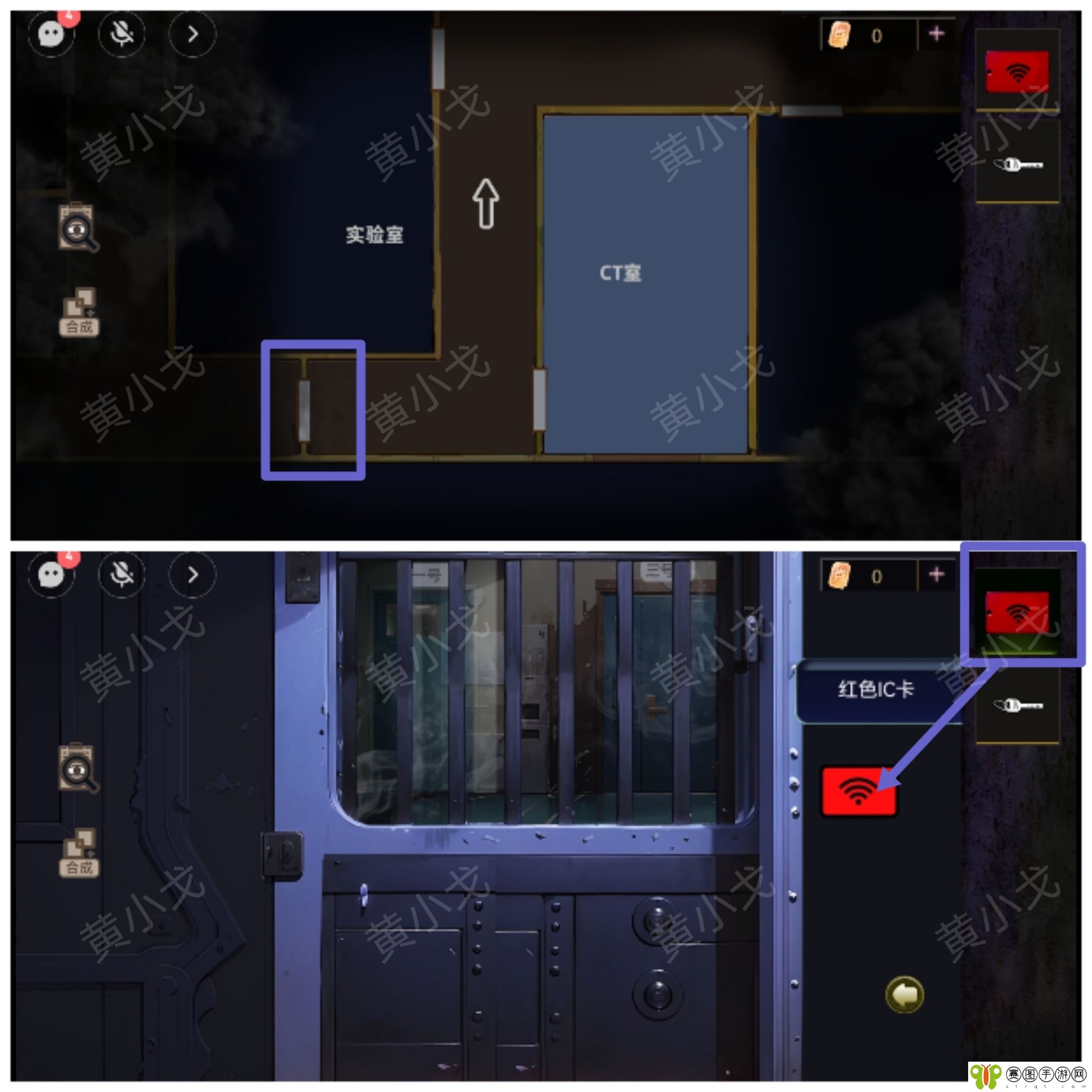 谜境《诡宅奇谭探灵》第三章攻略