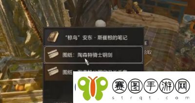 巫师3