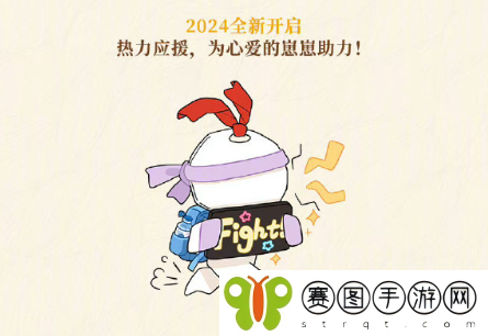 《阴阳师》八周年庆福利汇总